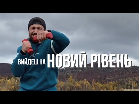 Видео: Ця робота ПРОКАЧАЄ ТВІЙ ЛЕВЕЛ 