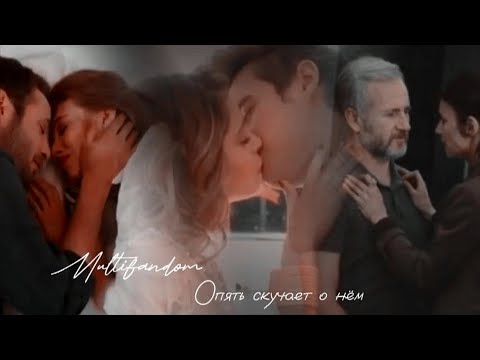 Видео: multicouples [птичка] collab w/@asyag186