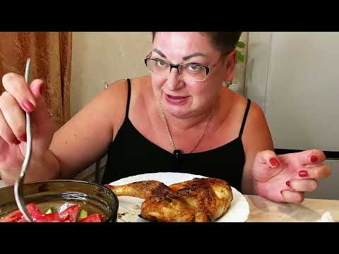 Видео: Мукбанг/КОЖА ДА КОСТИ/