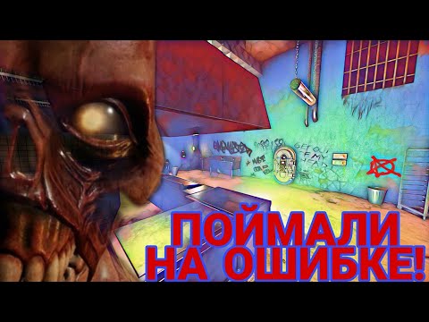 Видео: ПОБЕДИЛИ ИЗ-ЗА ТУПОСТИ CHANGA! ПОЙМАЛИ НА ОШИБКЕ! DECEIT!