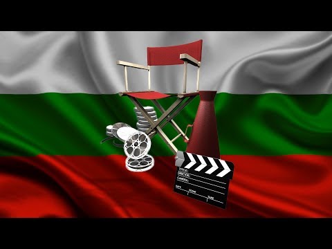 Видео: По стъпките на българското кино
