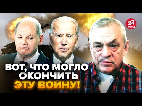 Видео: ⚡️ЯКОВЕНКО: Запад ОТМЕНЯЕТ “Рамштайн”. У Байдена СРОЧНЫЕ новости для Шольца. Помощи НЕ БУДЕТ?