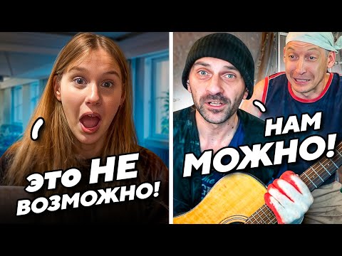 Видео: Когда РАБОТЯГИ нашли ГИТАРУ удивление и ШОК у людей ft. Гитара с Нуля