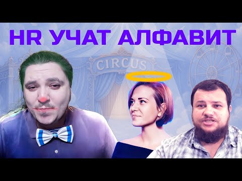 Видео: Боремся с конфликтами на почве прогрессирующей IT-френии / Реакция на IT блогеров