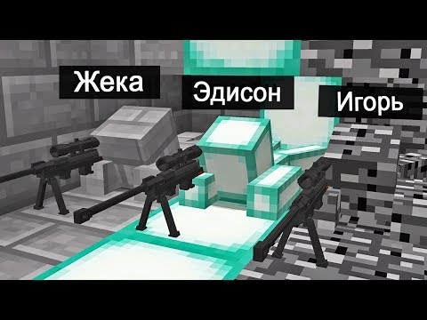 Видео: ЭПИЧЕСКИЙ НЕВИДИМЫЙ БЛОК!