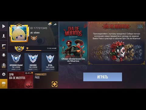 Видео: ПУШ 3000ММР | КОПИМ НА К РАСНЫЙ СЭТ | ИГРАЕМ ДУЭЛИ НА ТЕГ PkS | STANDOFF2