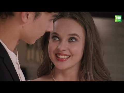 Видео: Бер-бер хәл - 29 серия