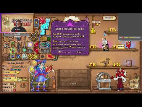 Видео: МАГ( Сумка Заучки ) / Рейтинг в Backpack Battles #3