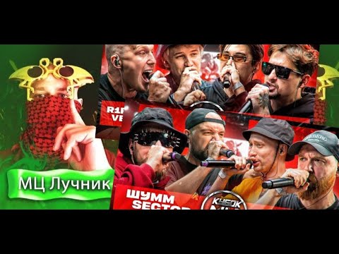 Видео: КУБОК МЦ: XX (ПОЛУФИНАЛ)