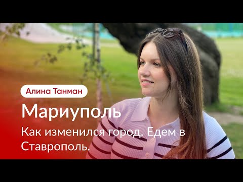 Видео: Как прошел наш отпуск. Еду в больницу. Встреча с подругой.