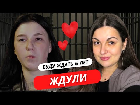 Видео: КАК ИСПОРТИТЬ СЕБЕ ЖИЗНЬ | ЖДУЛИ | 10 СЕРИЯ