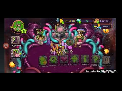 Видео: Возвращение в     поющие монстры  у меня новый аккаунт    и на нем 41 уровень  буду продвигаться 👍 
