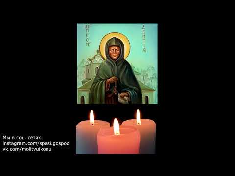 Видео: Молитва Матушке Алипии Голосеевской от бесплодия, грыж, болезней костей