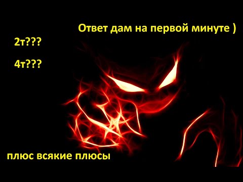 Видео: Какой скутер купить 2т или 4т? Что лучше?