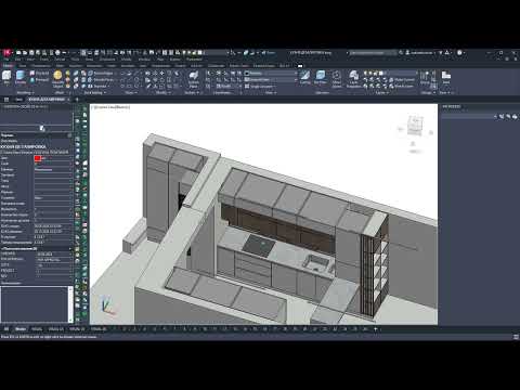 Видео: «Инструменты и плагины для AutoCAD: Руководство по повышению эффективности» Практические примеры.