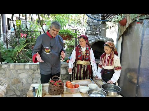 Видео: Есенна пърженица и чорба с матен праз от с. Брежани - "Край селската печка", 26.10.2025