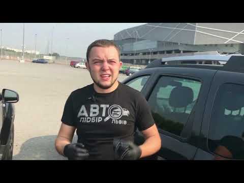 Видео: Автопідбір Львів. Як перевірити автомобіль перед покупкою. Коротко про загальні поняття.