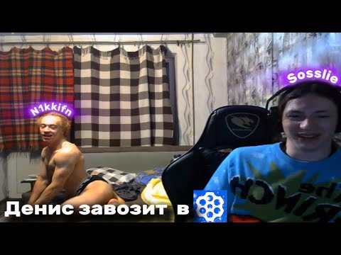 Видео: Денчик (sosslie) завозит в Чат-рулетке +Nikkfn с будуна