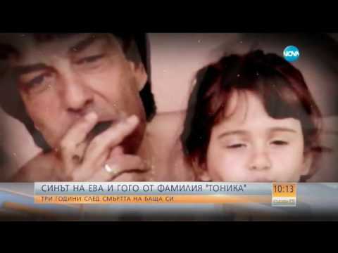 Видео: Говори с Ива Синът на Ева и Гого от Тоника - Събуди се (07.01.2017)