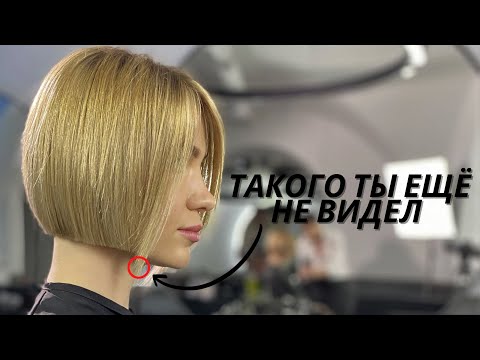 Видео: Самая известная женская стрижка на тонкие волосы!