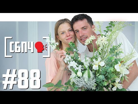 Видео: СБПЧ - про детей, взрослых, бабушку и Гудкова