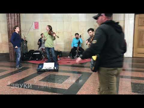 Видео: Nirvana - Smells Like Teen Spirit (cover Mulerman Band) | Звуки Улиц #168