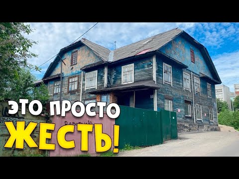 Видео: Я ПРИЕХАЛ В ВОРКУТУ!!!