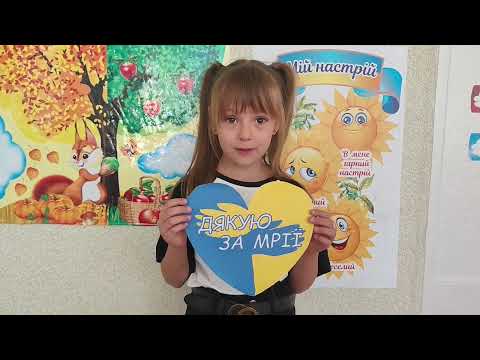 Видео: З Днем Захисників і Захисниць. Інгульський ліцей