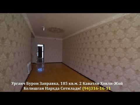 Видео: #Срочно_Арзон_Нархда 2 Каватли Ховли-Жой Сотилади!#хоразм_уй_жой_нархлари2025#rek#villa#rec#