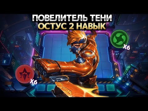 Видео: ПРОСТАЯ ТАКТИКА ПОБЕДЫ | КАК СДЕЛАТЬ КОРА В 3 ЗВЕЗДЫ Магические Шахматы Mobile Legend