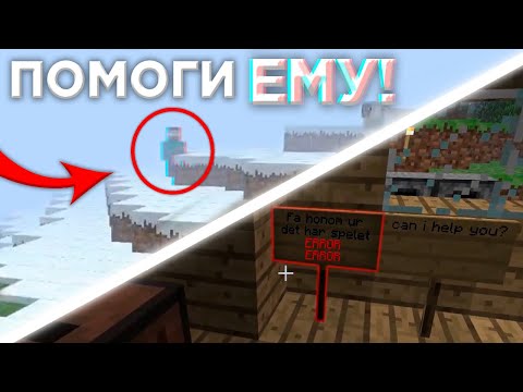 Видео: ХЕРОБРИН ВЕРНУЛСЯ И ЕМУ НУЖНА ПОМОЩЬ... - Minecraft Alpha v1.2.3_03 Reloaded (мистическая версия)#52