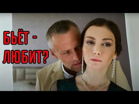 Видео: СИЛЬНАЯ ДРАМА НА РЕАЛЬНЫХ СОБЫТИЯХ, ЗАТЯНЕТ С ПЕРВЫХ СЕКУНД! ОНА ПОМНИТ ВСЁ, ОН ГОТОВ УНИЧТОЖИТЬ ЕЁ
