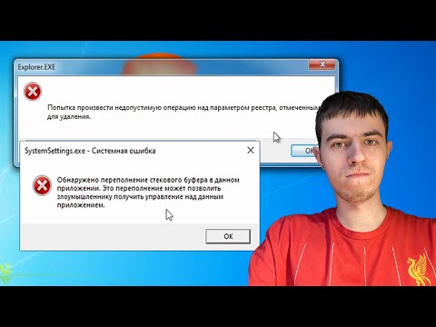 Видео: Уничтожение реестра Windows. Баг в восстановлении запуска!