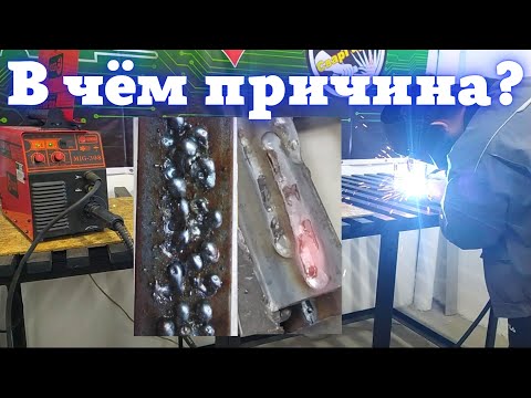 Видео: Тот случай, когда проблема не в сварке. EDON MIG 308