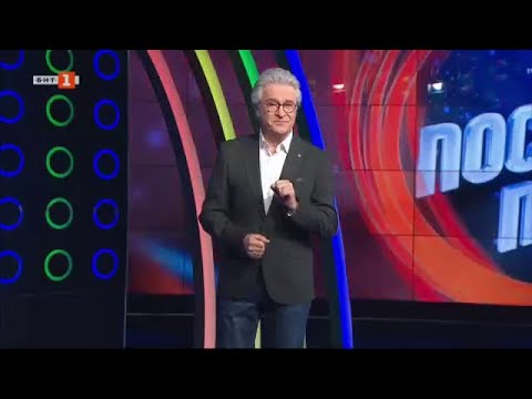 Видео: Последният печели - 09.05.2022 по БНТ