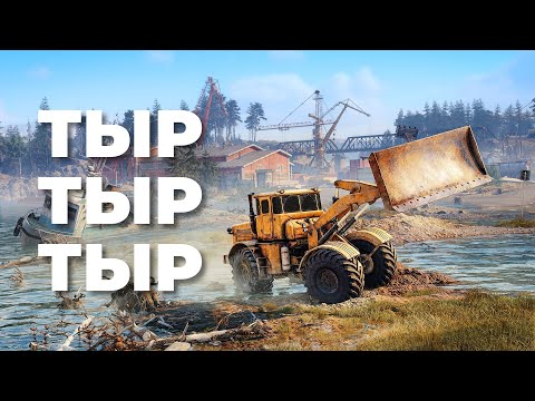 Видео: [СТРИМ] Симулятор стройки. RoadCraft