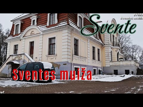 Видео: Latvija Svente Sventes muiža Зимняя прогулка Приезжайте и наслаждайтесь