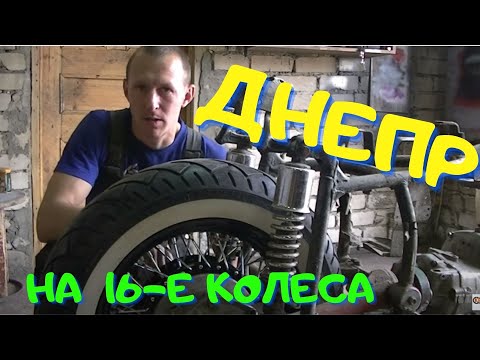 Видео: Установка колеса R-16-130 в стандартную подвеску МТ и Урал . Полная версия