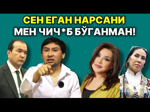 Видео: БЛОГЕРЛАРГА СОЛИҚ СОЛИНСИН! МАДАНИЯТ ВАЗИРИ ЭШИТИНГ ПАЙПОҚ СОТИБ МАШХУР БЎЛГАНЛАР РУСТАМХЎЖА УСМОНОВ