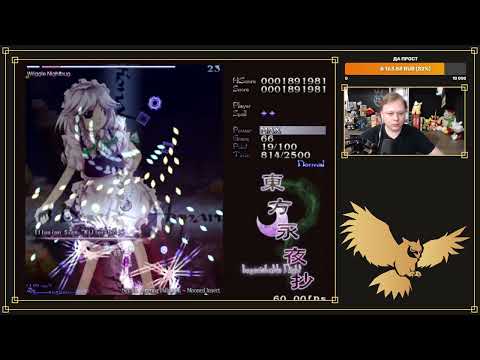 Видео: TOUHOU 8, WEBBED (финал) И MEDIEVIL НА FILINOV'S PLACE