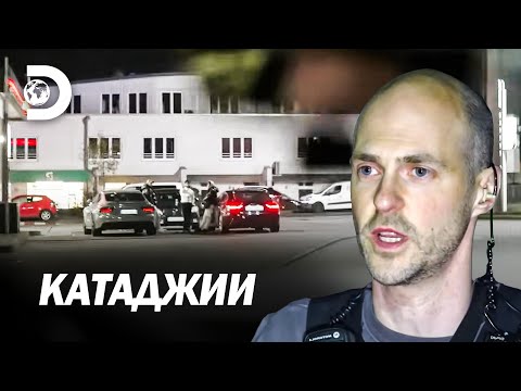 Видео: В преследване на тунингован Голф | Катаджии