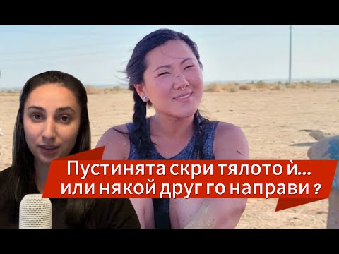 Видео: Еп.76 Мистериозната смърт на Лорен Чо