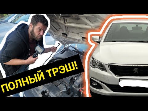 Видео: Peugeot 301 — Машина в аварии, вентилятор бесится, мотор троит — полный трэш!