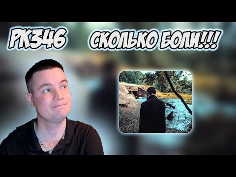 Видео: РЕАКЦИЯ НА КЛИП JUBILEE - " Я НЕ ЛЮБЛЮ ЛЮБОВЬ "