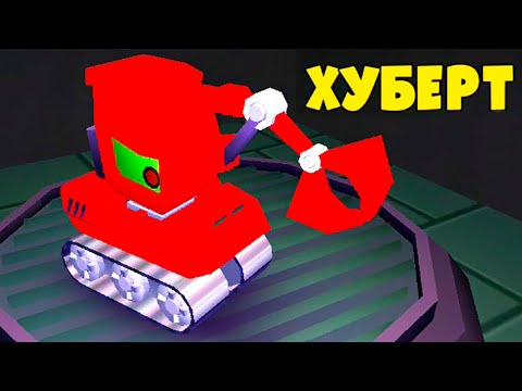 Видео: Купил Премиум Машину ХУБЕРТ в Car Eats Car 3D - обновление, новая тачка против босса