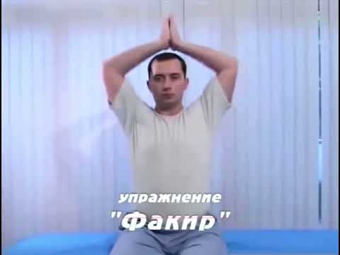 Видео: Гимнастика для шеи А. Ю. Шишонина (без музыки)