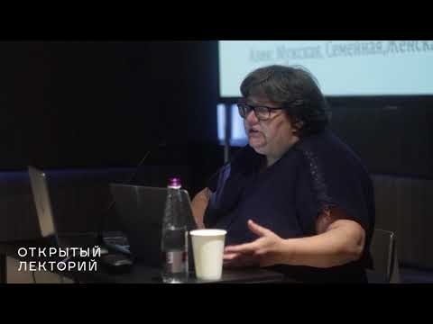 Видео: Ольга Бредникова — «Они приехали, чтобы потом уехать?»