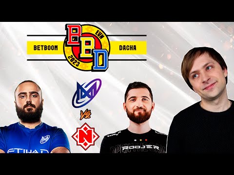 Видео: НС смотрит игру Nigma vs Nemiga | BetBoom Dacha | Квалификация