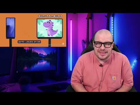 Видео: Galaxy Z TriFold, похоже, задерживается