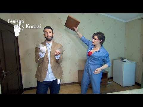 Видео: Отель Наше місто - Ревизор в Ковеле - 03.10.2016